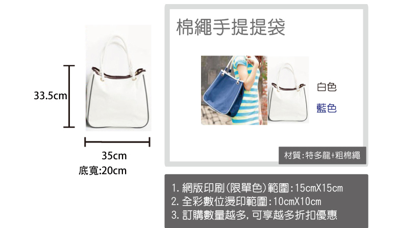 現貨環保袋